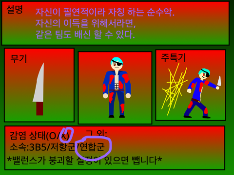 좀비 스크래치 1기 모집 remix