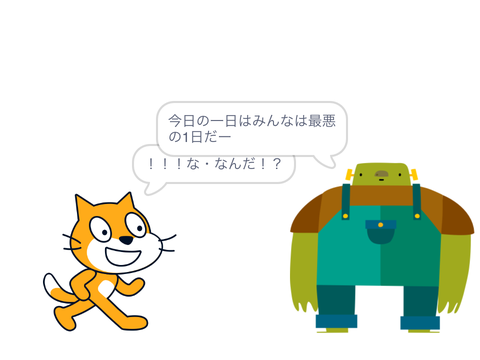 アニメ