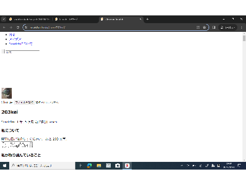 なにこれ!?