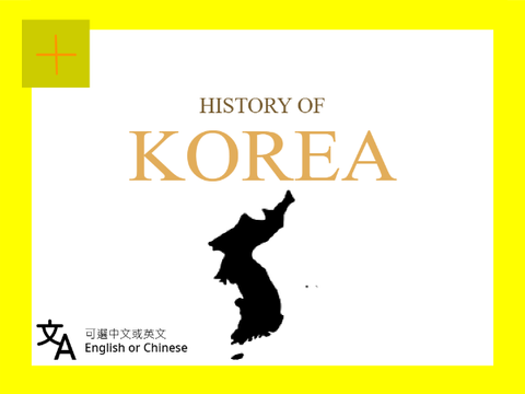 History of Korea - Animated Map