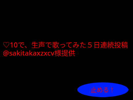 なんかすごく鬼畜なルーレット【鬼畜】【ルーレット】【強制ルーレット】 remix