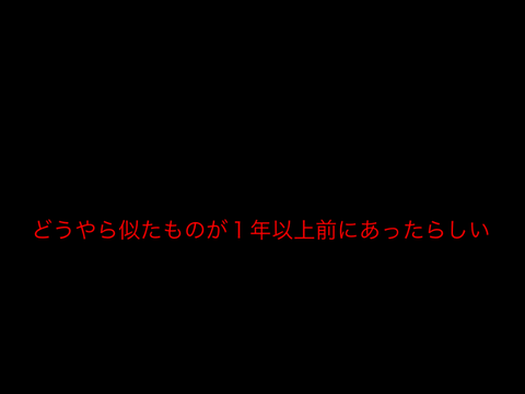 【試験用】オネイロス世界地図らしきもの
