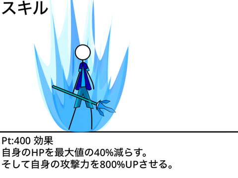ネプチューン