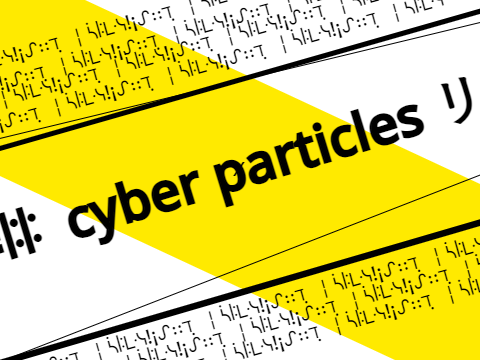 リ⚍ꖎꖎ ​ cyber particles リ⚍ꖎꖎ