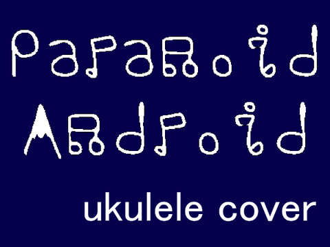 Paranoid Android - Ukulele Cover