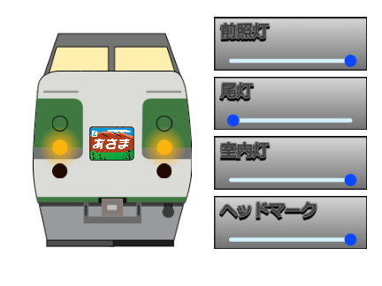 189系で遊ぼう！！ 