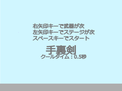 銃撃戦