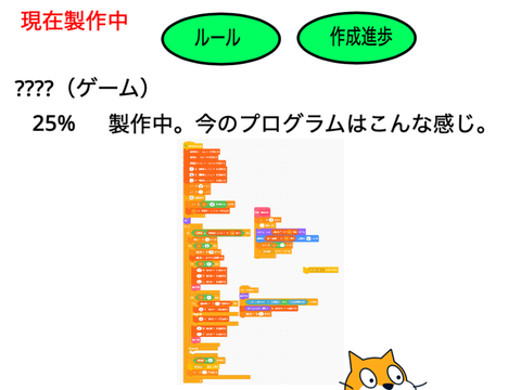 プロフィール兼宣伝等コメ欄