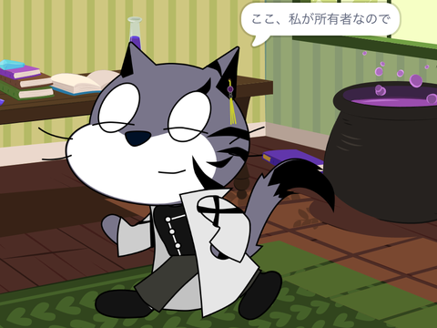 一応アニメのつもり