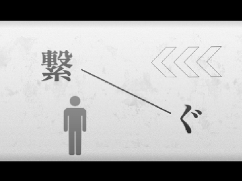 ラグトレイン/文字PV