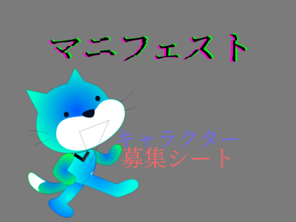 主役はもらった☆((((((殴