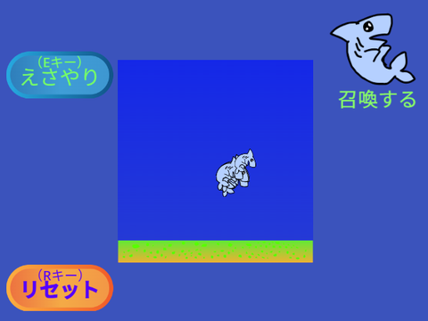 シャーク水槽 v0.1（試作品）