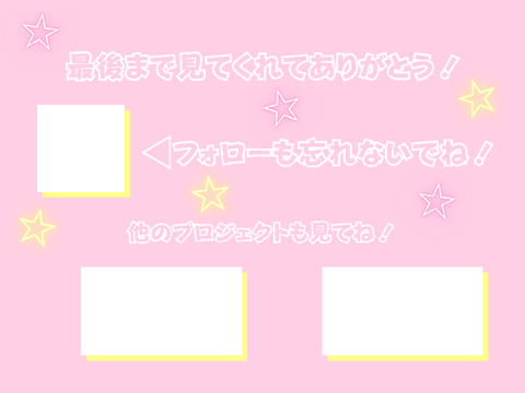 さくら様 背景納品