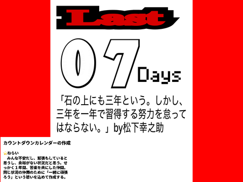 名言