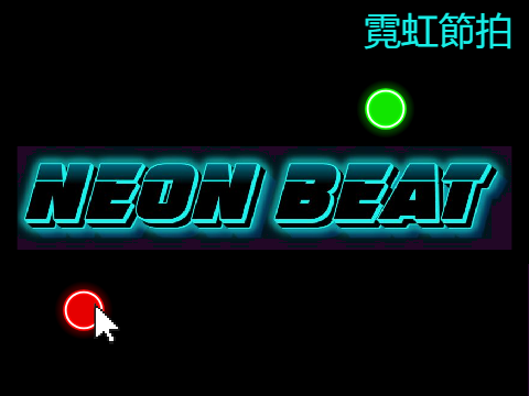 Neon Beat