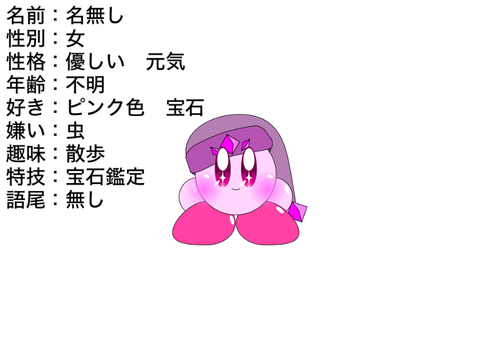 オリカビをください！