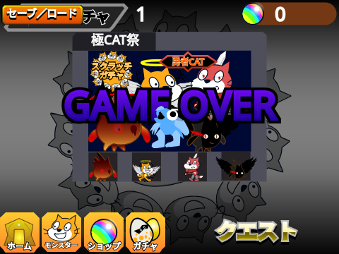 キャラ提供