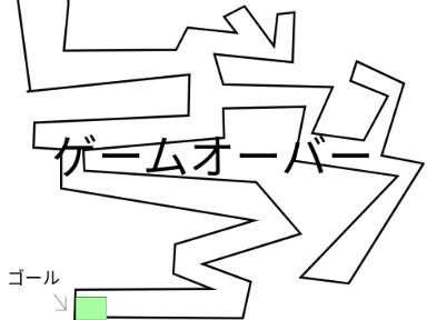 難易度高め迷路 remix