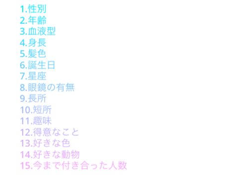 参照数で晒す！ remix