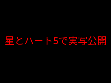 目が合ったそこのあなた！鬼畜ルーレットをやろう！ remix