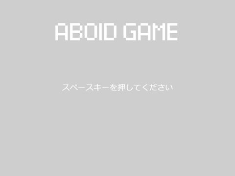 ABOID GAME