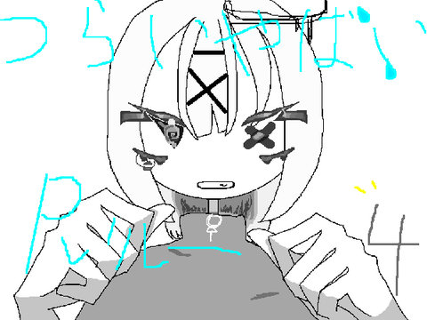 つらいやばい PVリレー4
