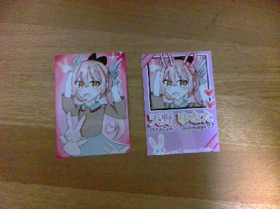 買いました〜
