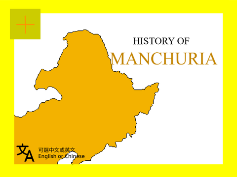History of Northeast China - Animated Map