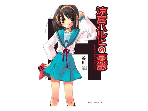 近況