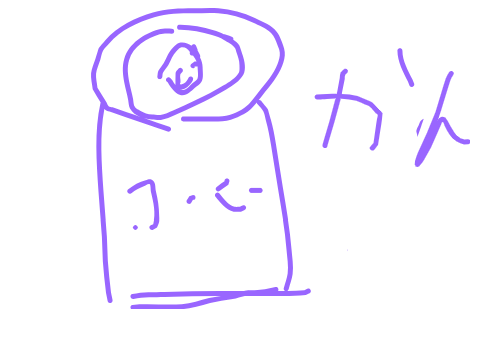 Can Zone