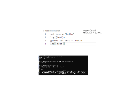 ritutoscriptv4