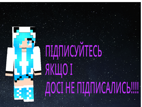 Цікаво як я виглядаю в минулому???