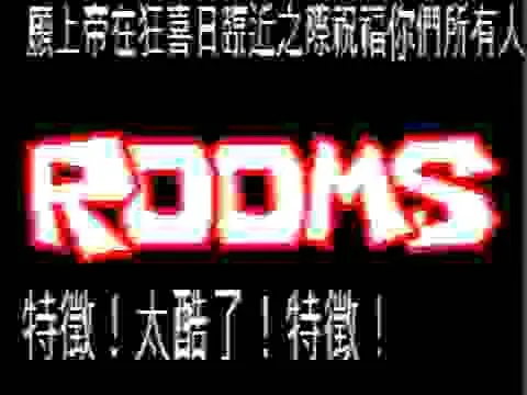 房间，ROBLOX 的房间加入加入房间 A-60！太有趣了，太有趣了！