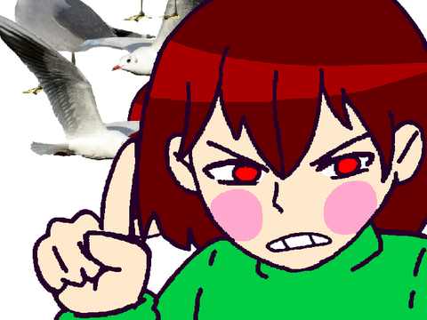 (REMAKE) { + SEAGULLS + } meme remix 