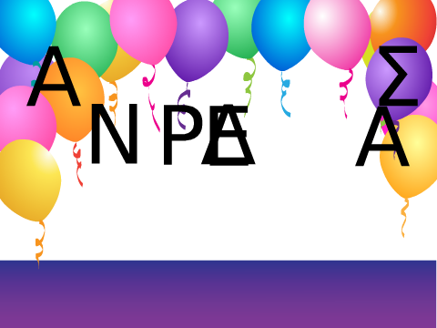 Γράμματα (Greek letters) Παράδειγμα Ανδρέας