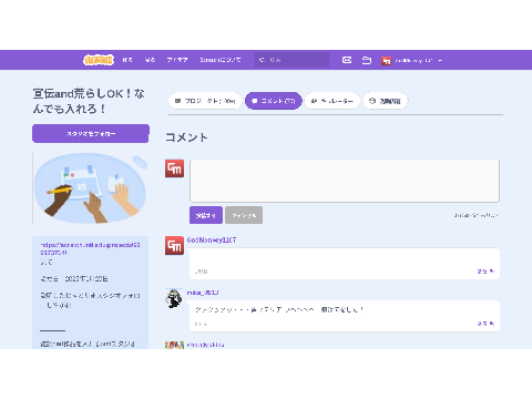 【違和感を探せ】みんなわかる？【拡散希望】