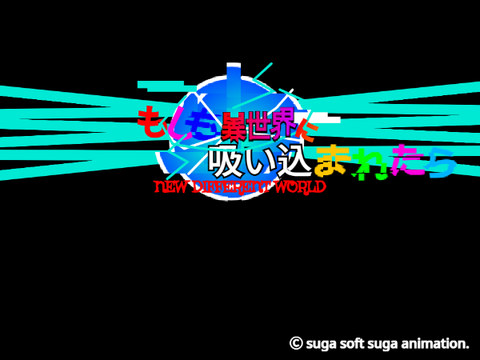 近日公開予定