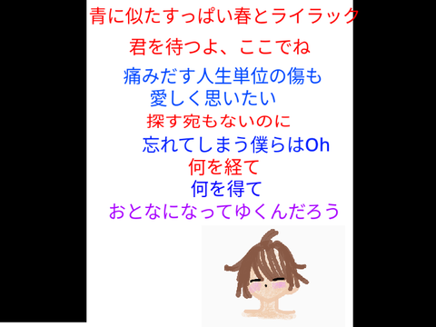 初のポップコーン一デュエット!!ライラック