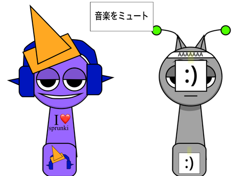 オリジナルスプランキ