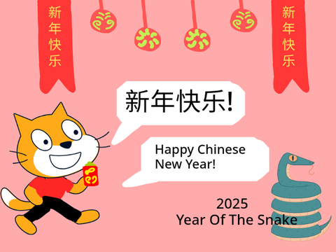 Happy Chinese New Year!♥︎