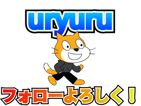 新アイコン