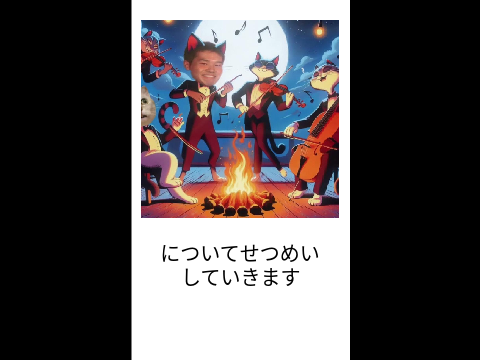 ﾔｼﾞｭｳｾﾝﾊﾟｲｲｷｽｷﾞﾝｲｸｲｸｲｸｱｯｱｯｱｰについての雑学 