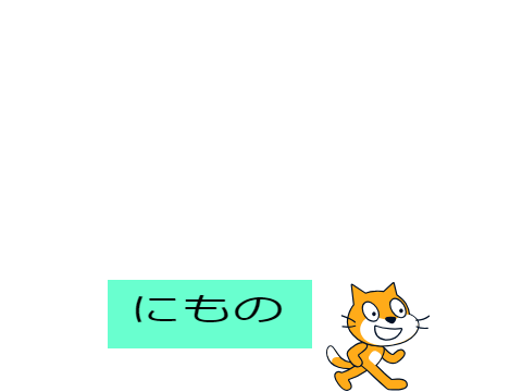 料理(にもの)