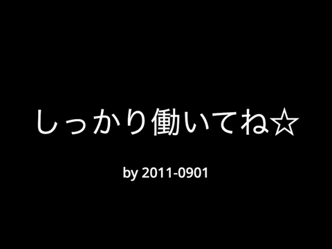 エルディア帝国給料