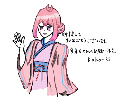 大大大遅刻