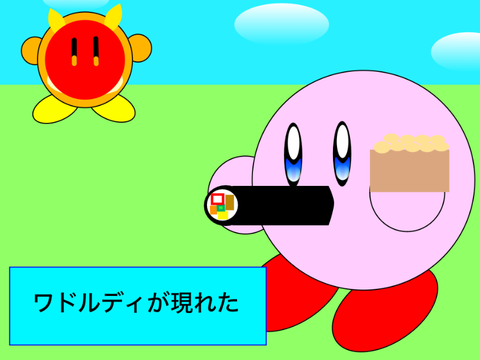 節分だ！！