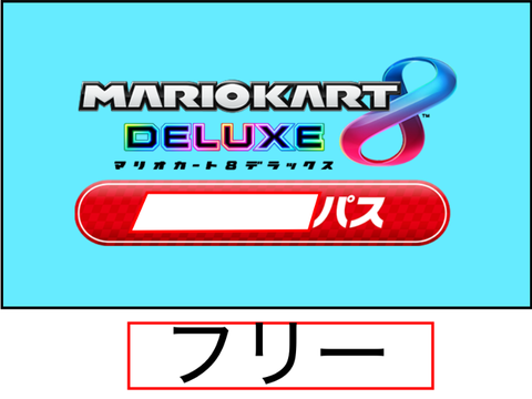 これでボケて！第三回 remix