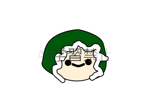 新立ち絵