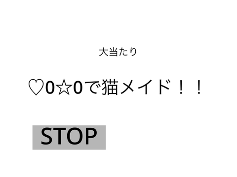 ………