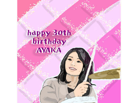 ❤︎【happy birthday AYAKA】❤︎
